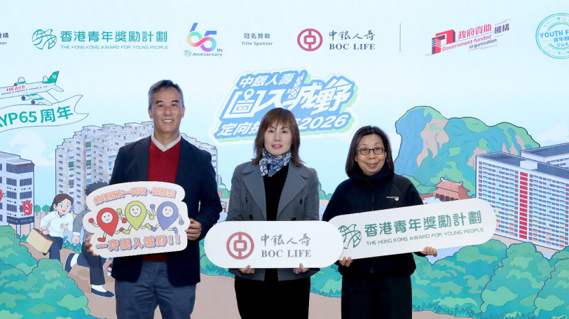 BOC Life’s Half Year Business Performance Soared to New Heights