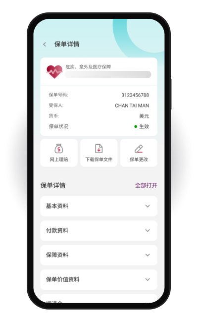 自助管理．高效简单