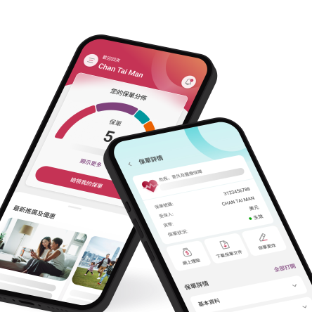 體驗全新中銀人壽流動應用程式