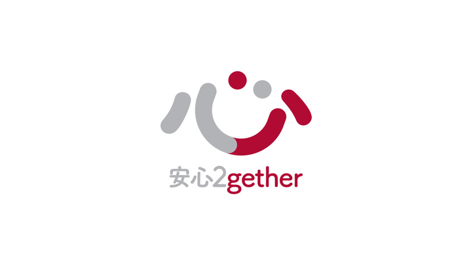 安心2gether