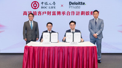 中銀人壽與Deloitte Private啟動高淨值客戶財富傳承合作計劃