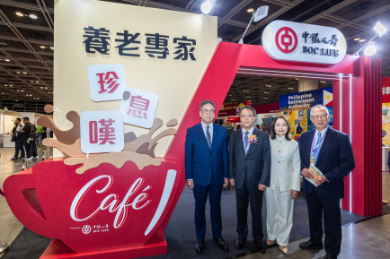 「中银人寿第11届黄金时代展览暨高峰会2026」盛大开幕 回应高龄化社会挑战 推动亚洲智龄城市愿景
