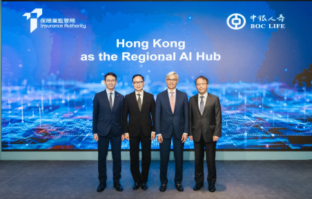 中銀人壽參與保險業監管局「人工智能促進計劃」 深化科技賦能 推動負責任人工智能應用與優化客戶體驗