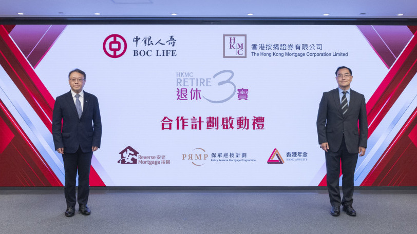 中银人寿与按揭证券公司合作 转介「HKMC 退休3宝」 深化养老生态圈布局 拓展多元退休规划方案