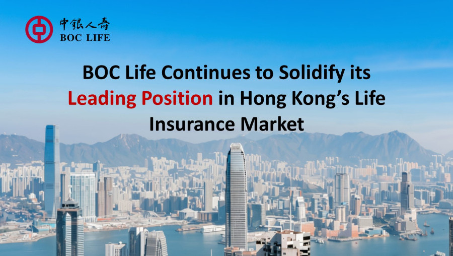 BOC Life Delivers Strong Growth Across Key Business Metrics in First Half of 2026　Standard New Business Premiums and New Business Value Reach Record Highs