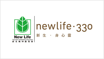 大家減齡 | newlife.330