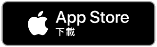 大家減齡 | Download from Apple AppStore