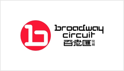 大家減齡 | Broadway Circuit