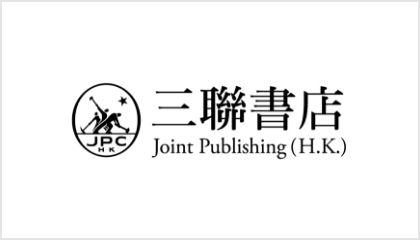 大家減齡 | Joint Publishing